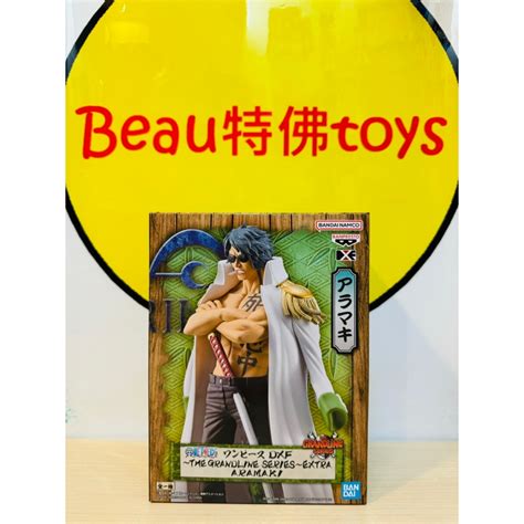 Beau特佛toys 現貨 代理 景品 航海王 海賊王 Dxf Extra 海軍 上將 荒卷 綠牛 蝦皮購物