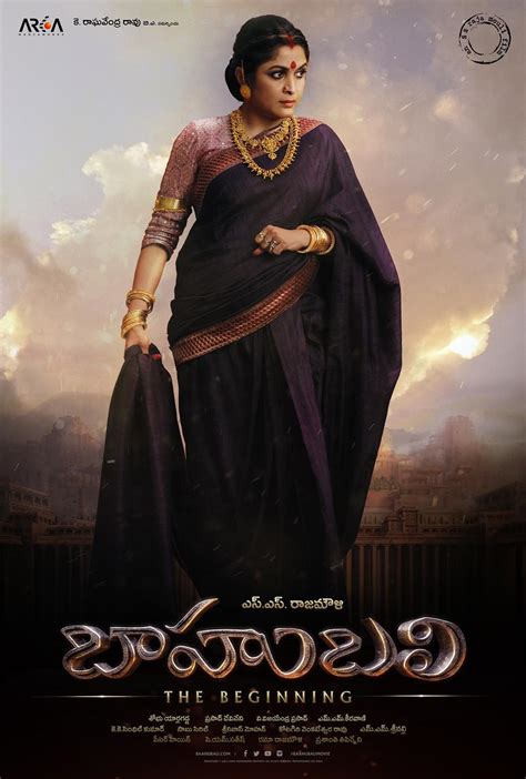 Baahubali The Beginning Fourth Poster Ss Rajamouli Introduces