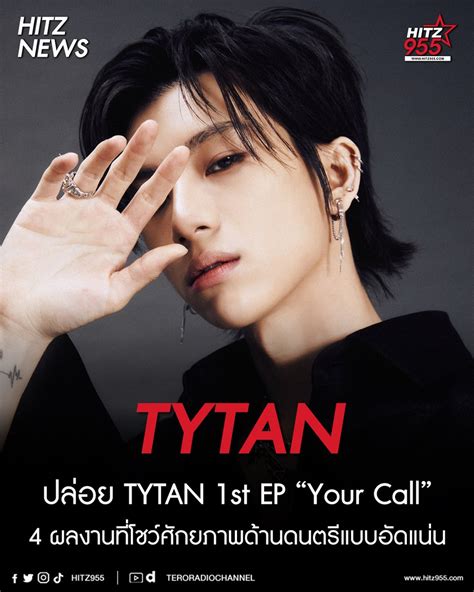 HITZ Thailand on Twitter TYTAN ปลอย 4 ผลงานเพลงผาน TYTAN 1st EP