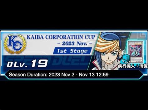 50 Yu Gi Oh Duel Links KC CUP Nov 11 12 2023 Feat Speedroid With