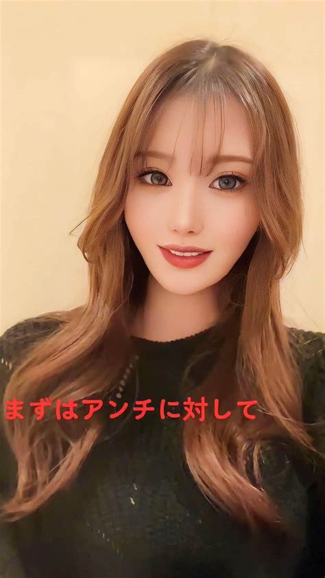 美女美容事情さんのインスタグラム動画 美女美容事情instagram「《bijobi ︎reel♪♪ アンチに対して☝️🔥》⁠