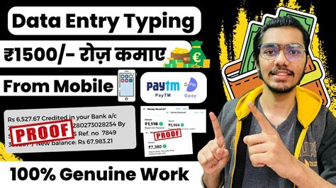 Typing Se Paise Kaise Kamaye Data Entry Work From Home Jobs Best