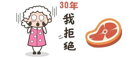 罕见！她30年不敢吃肉，一吃肉就“犯病”，原因让人意想不到！奶奶胆管康复