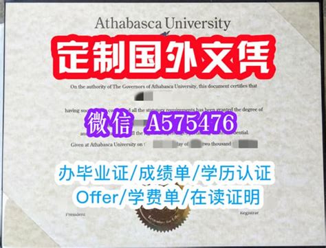 一比一原版viu毕业证书加拿大温哥华岛大学毕业证成绩单学位证靠谱定制 Ppt