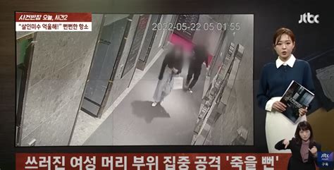 女子等電梯遭陌生男爆打腦部重傷 韓媒首度公開驚悚監視器畫面 國際 自由時報電子報