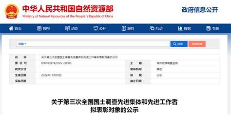 公示！福建这些集体和个人拟获全国表彰福建新闻新闻频道福州新闻网