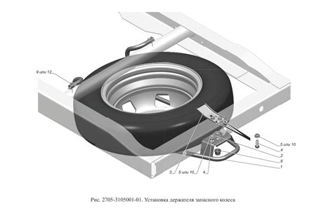 2705-3105001-01 Установка держателя запасного колеса ГАЗель Бизнес 2705-393