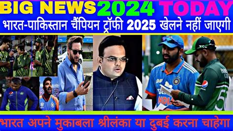 Breaking News 2025 क चमपयस टरफ पर बड खबर Pakistan India