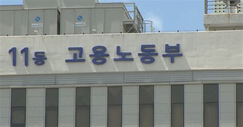 경산 공장서 근로자 끼임 사망중대재해법 조사