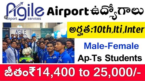 Agile Airport Job Recruitment Telugu 2023 Airport Jobs Telugu Male