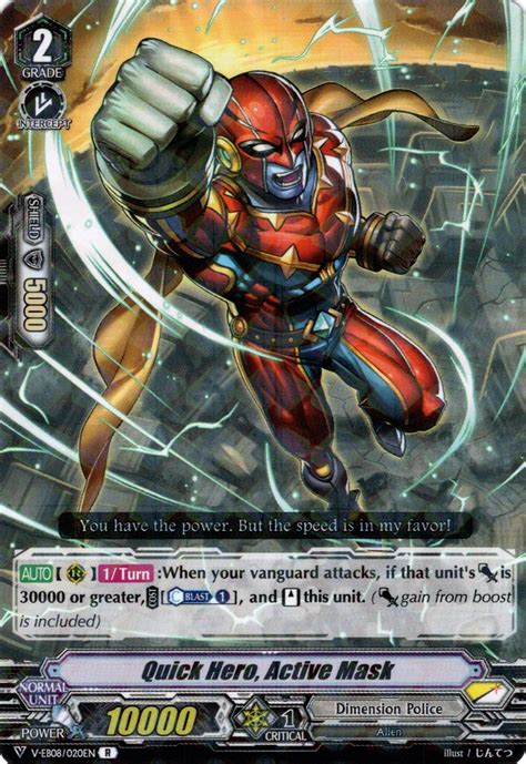 Quick Hero Active Mask Cardfight Vanguard Wiki Fandom