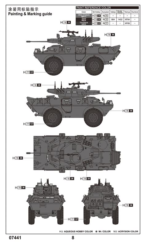 V 150 Commando W 20mm Cannon 07441 1 72 Series TRUMPETERchina