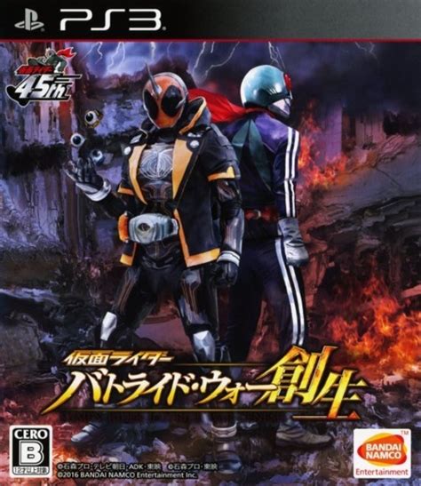 Kamen Rider Battride War Genesis