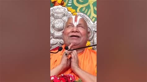 जगद्गुरु रामभद्राचार्य जी तुलसी पीठाधीश्वर पूज्य गुरुदेव Sorts