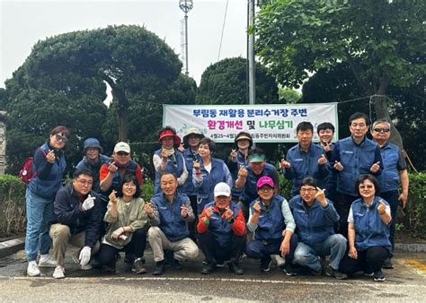 과천시 부림동 주민자치위원회 대대적인 환경 정화 활동 실시