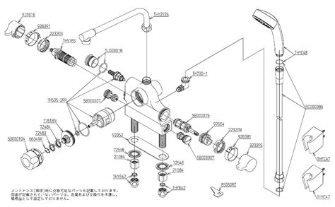 Amazon Toto 浴室用水栓 台付き 定量止水 Tmj48e エアインシャワー・樹脂 浴室水栓