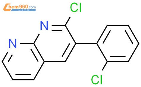 2 chloro 3 2 chlorophenyl 1 8 naphthyridineCAS号845533 62 2 960化工网