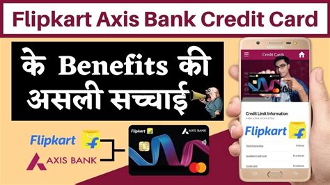 Flipkart Axis Bank Credit Card Benefits Flipkart Credit Card Benefits