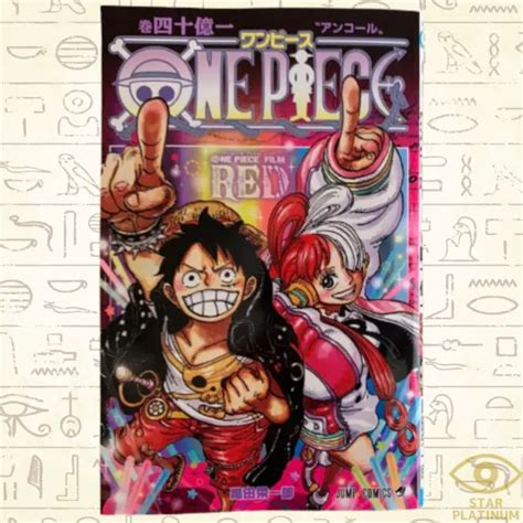 ONE PIECE FILM Red Movie Special Comic Vol 4 Billion New Cover ENCORE