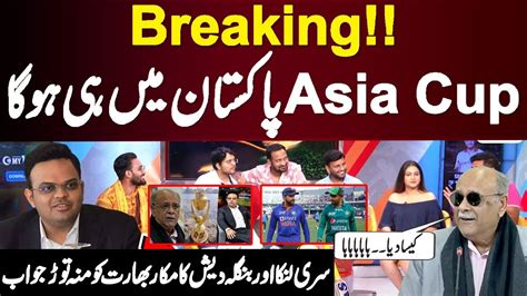 Asia Cup 2023 Srilanka And Bangladesh Back Pakistan S Hybrid Proposal