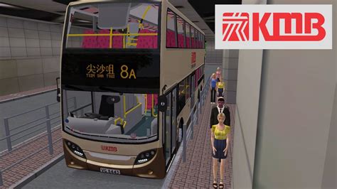 OMSI 2 HK West Kowloon Route 8A KMB Enviro500 YouTube