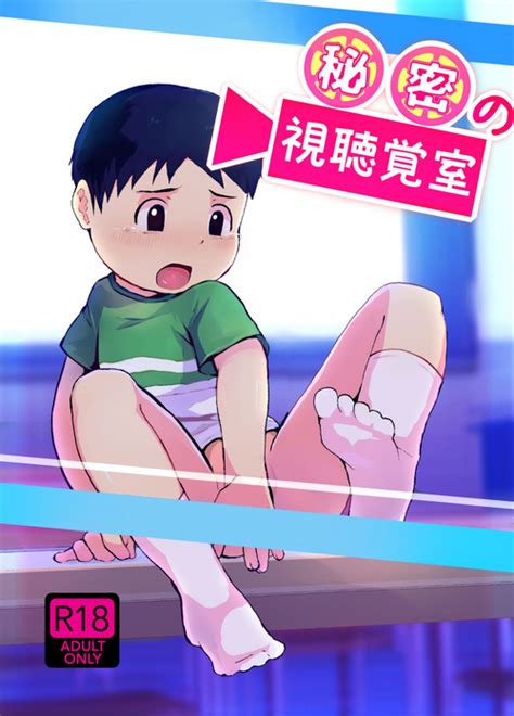 Artist Donburako Nhentai Hentai Doujinshi And Manga