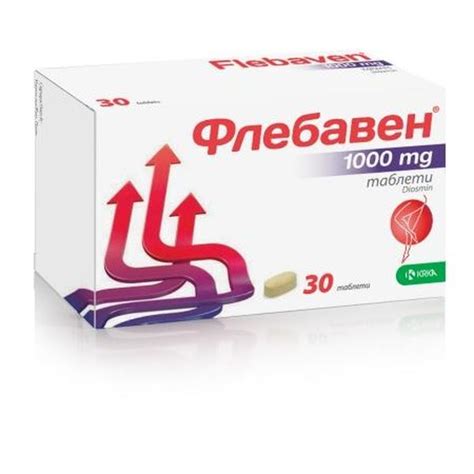 ФЛЕБАВЕН 1000 mg x 30 таблети