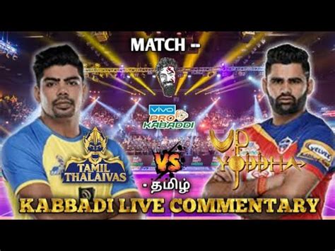 PKL LIVE TAMIL TAMIL THALAIVAS Vs UP YODDHASPro Kabbadi Live TT VS UP