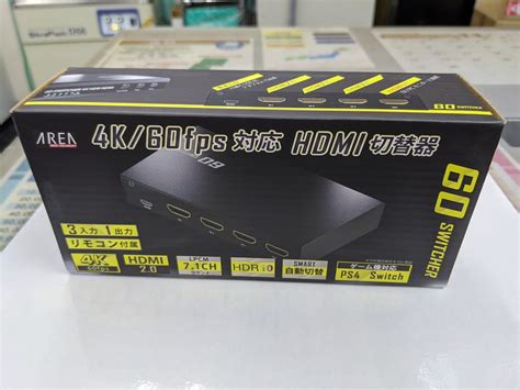 ツクモパソコン本店 On Twitter 【本店Ⅱbfモニター王国】 Area製hdmiセレクターの新製品 「sd Hdr3sw」入荷