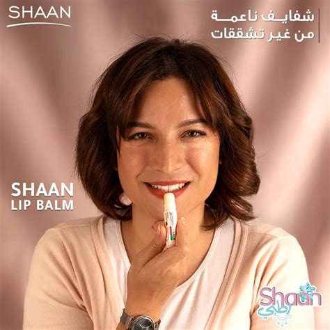 Shaan Lip Balm Coca Butter 5gm Mskra