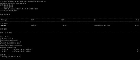 cmake 进行rpm包构建 WinFrom控件库 net开源控件库 HZHControls官网