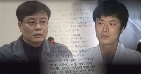 그것이알고싶다 강기훈 유서대필사건 24년의 진실 충격적인 이야기