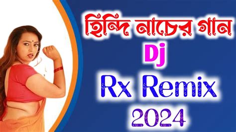 Hindi Humming Matal Dance Mix 2024 Dj Rx Remix Humming Dance Mix