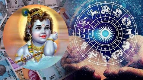 Krishna Janmashtami 2023 30 वर्षानंतर कृष्ण जन्माष्टमीला जुळून येतोय