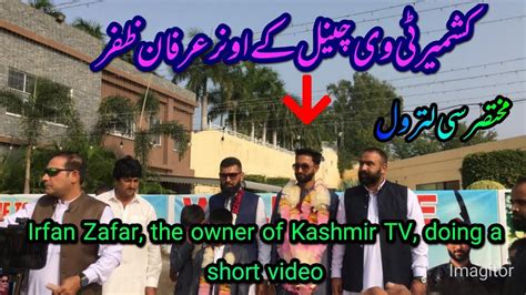 Irfan Zafar The Owner Of Kashmir Tv Doing A Short Video Youtube