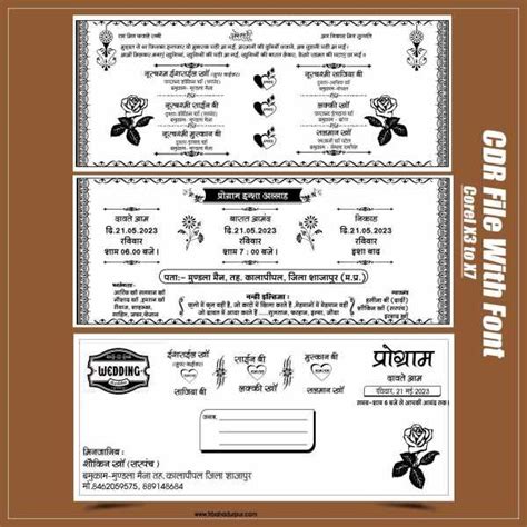 Muslim Wedding Card Design X3 Cdr File With Font