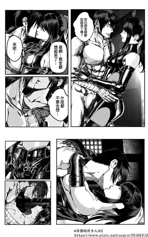 女忍 Page nhentai hentai doujinshi and manga