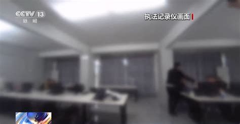 涉案10亿！鸡西警方打掉特大网络赌博犯罪团伙