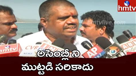 AP Minister Avanthi Srinivas Sensational Comments On TDP Chief