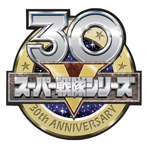 Super Sentai 30th Anniversary Rangerwiki Fandom