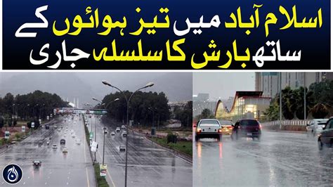 Heavy Rain In Islamabad Weather Latest Update Aaj News Youtube