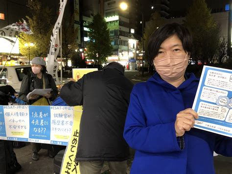 ぱとせん東京（有志）💙💛 On Twitter わわわわわ！竹井ようこ 都議会議員が来てくださいました🙌 これから始まりますー。 英語