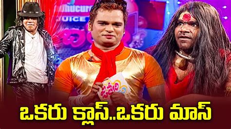 Venu Wonders And Sudheer Phani Hilarious Comedy Skit S Jabardasth