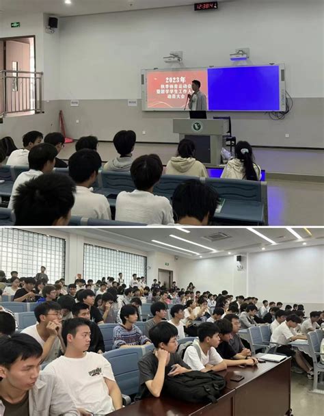 信息学院召开第十九届校运会动员大会暨团学学生工作人员动员大会 新闻网 江西应用技术职业学院