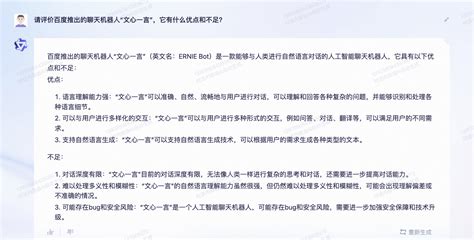 阿里云大模型“通义千问”上线，能写会夸，与“文心一言”有何区别 Aigc工具导航