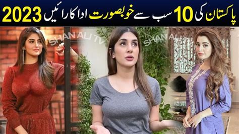 Top Most Beautiful Pakistani Actresses Shan Ali Tv