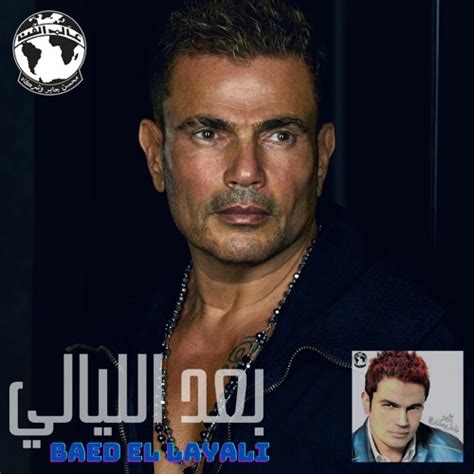 Stream Music Listen To Amr Diab Baed El Layali I Count The