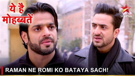 Ye Hai Mohabbatein य ह महबबत Raman ne Romi ko bataya sach