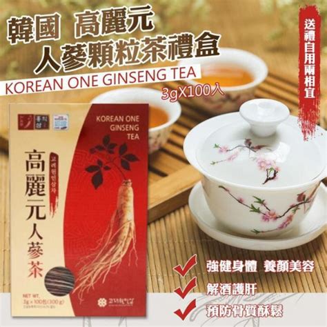 韓國高麗元人蔘茶3g100入盒 嘢食 And 嘢飲 飲料 Carousell