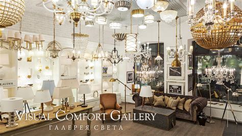 Visual Comfort Gallery | Найти design mate